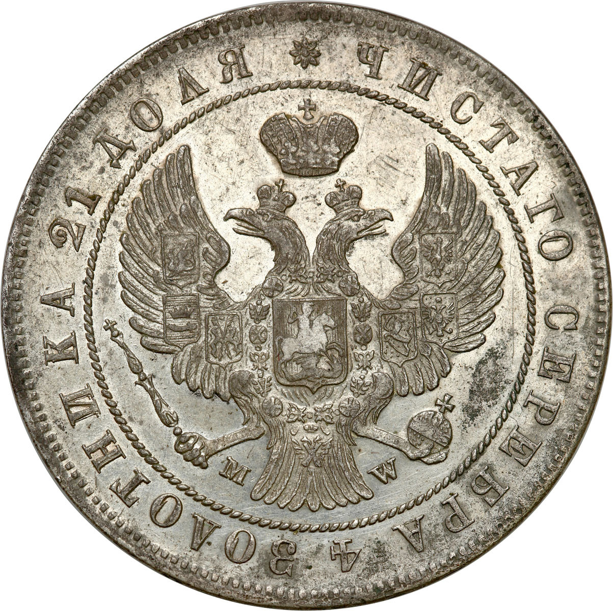 Polska XIX w. /Rosja.  Mikołaj I. Rubel 1844 MW, Warszawa
